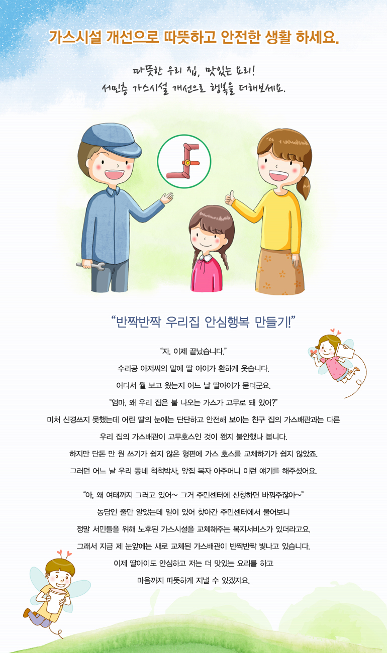  한눈에 보는 복지정보 - 복지로 함께 만드는 복지 