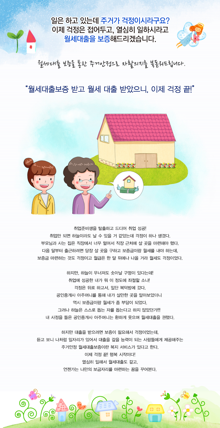 http://www.bokjiro.go.kr/welInfo/retrieveGvmtWelInfo.do?welInfSno=12392 한눈에 보는 복지정보