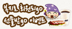 [새창] 복지로 회원되Go 선물받Go 이벤트 -민원24 회원관리정책 변경에 따른 복지로 회원가입 동의 절차 안내-