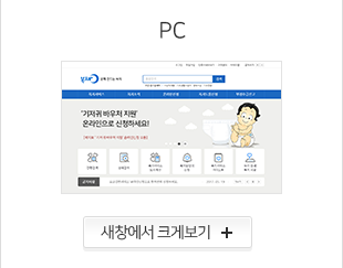 복지로이벤트01 웹
