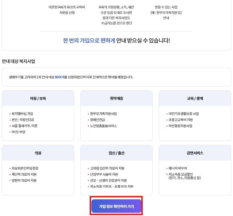 변경신청 따라하기1
