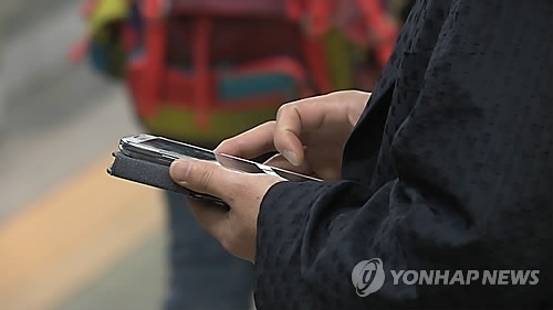 스마트폰을 사용 중인 시민