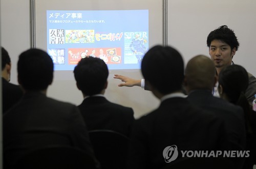 지난해 열린 '2015 글로벌 취업상담회' 설명 모습(연합뉴스 자료사진)