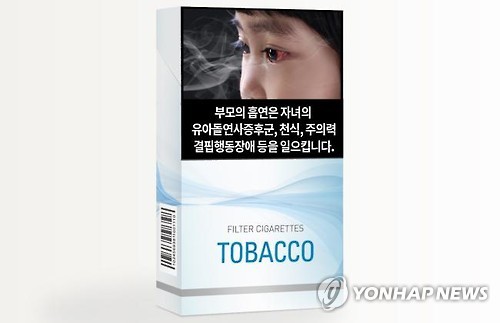 흡연경고그림이 담뱃갑 상단에 위치한 담배갑 이미지. '부모의 흡연은 자녀의 유아돌연사증후군, 천식, 주의력결핍행동장애 등을 일으킵니다.'라고 쓰여 있다(연합뉴스 자료사진)