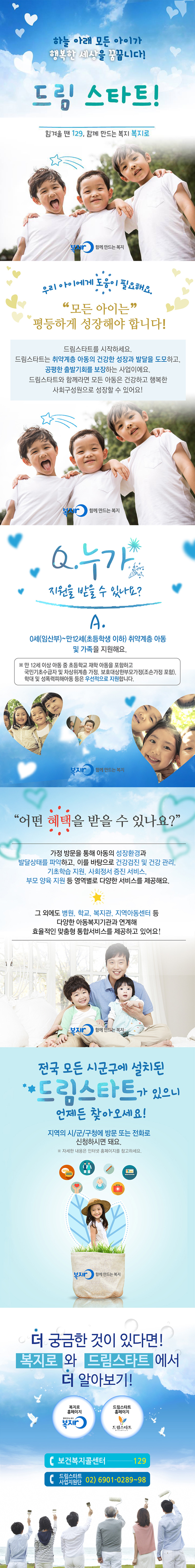 의료급여 카드뉴스